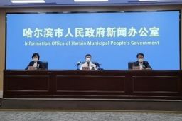 哈尔滨幼儿园中小学校停课一周