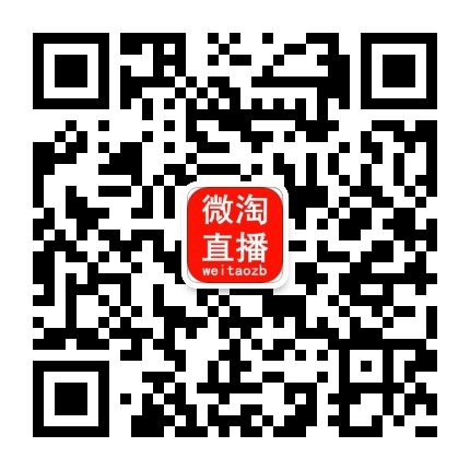 微淘直播吧微信公众号