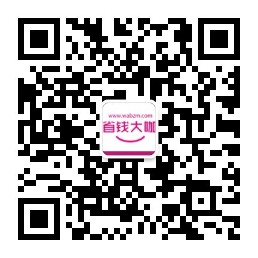 省钱大咖优惠券微信公众号