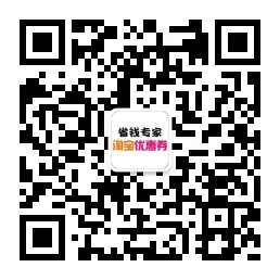 VIP省钱专家微信公众号