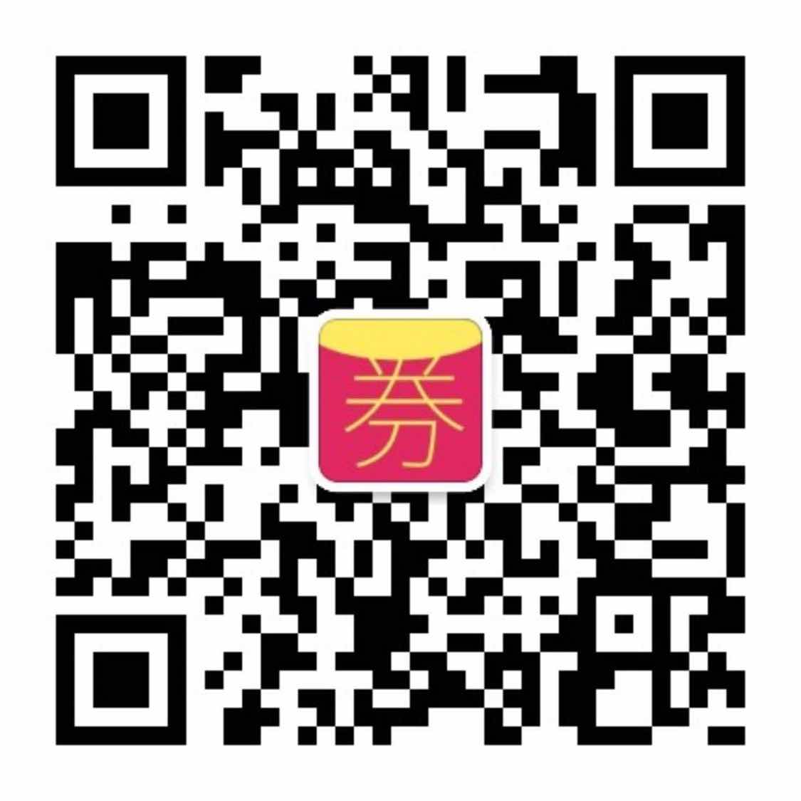 券保姆优惠券微信公众号