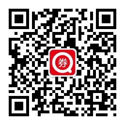 内部优惠券查找微信公众号