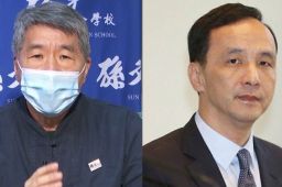 张亚中朱立伦谁会当选国民党主席