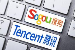 搜狗宣布私有化完成