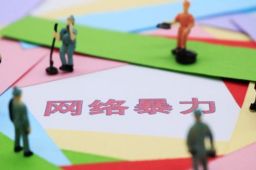 哈尔滨确诊女孩被骂“毒王”