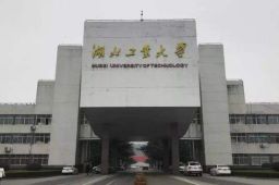 湖工大通报研究生坠亡：死者为男生