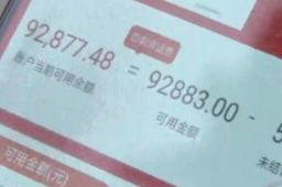 一男子为攀比花光9万多积蓄充话费