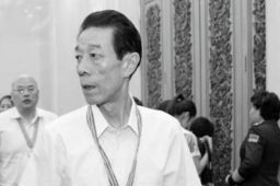 朱德元帅嫡孙朱全华逝世