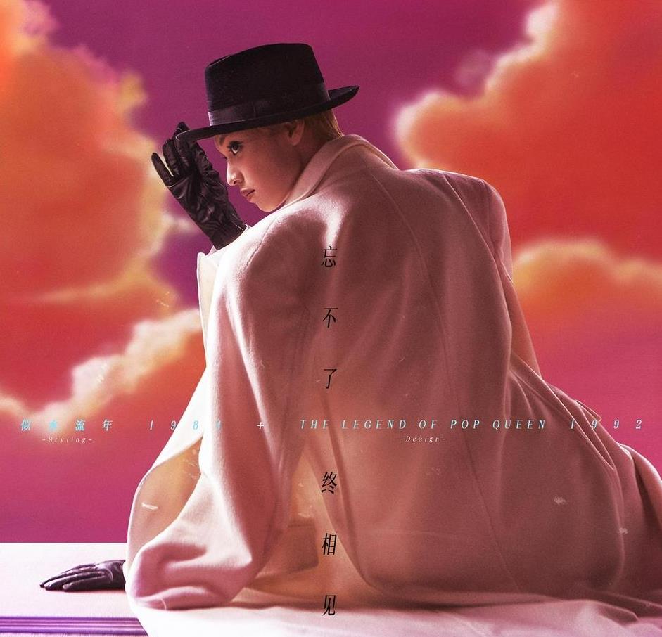 电影梅艳芳定档