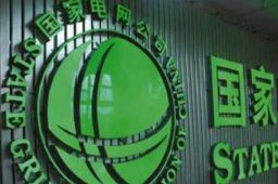 国家电网客服回应东北居民遭遇限电