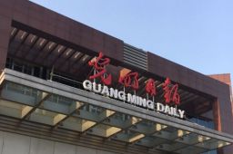 光明日报刊文批男艺人浓妆艳抹