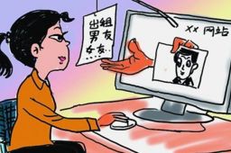 “日租男友”30分钟190元