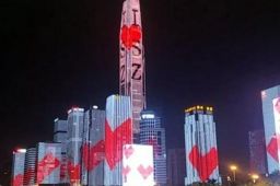 深圳国庆灯光秀暂停