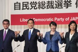 日本自民党总裁选举 谁是新首相？
