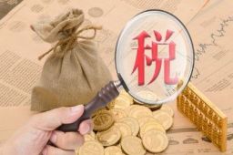 网络主播补税潮要来了