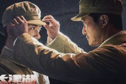 长津湖今日上映