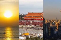 看国庆全国红日初升