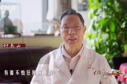 钟南山张桂梅眼中的祖国
