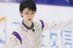 中驻日使馆回应羽生结弦粉丝嘱托