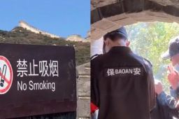 八达岭长城上多名保安当众吸烟