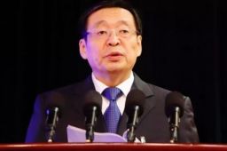 中石油原副总裁凌霄主动投案