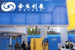 合生创展拟收购恒大物业51%股份