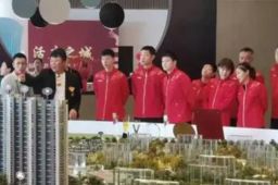 国乒马龙等9人被赠大别墅