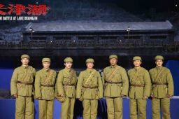 长津湖票房破20亿