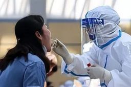 多地：国庆返程后主动做核酸检测