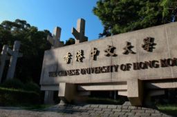 香港中文大学学生会宣布解散