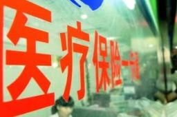 医院院长带头骗保千万