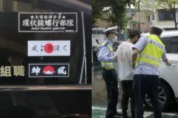 贵州一轿车贴日本神风标志