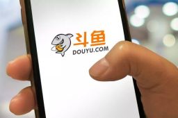 斗鱼回应国庆期间为HM挂开屏广告