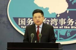 国台办回应蔡英文所谓“双十讲话”