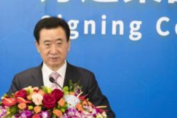 王健林称万达高管全部换乘红旗汽车