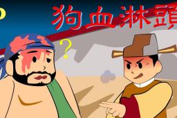 职员以同事为原型写狗血剧情被判赔