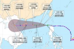 台风圆规或13日登陆海南