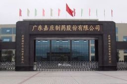 公司董秘被股东请喝茶遭关门殴打