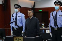 刘宝华一审被控受贿7073余万元