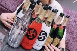 日本街头惊现纳粹主题酒吧