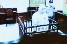 落马官员算账：375万领不到了