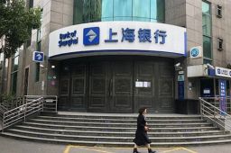 上海银行再回应：职员行为合规