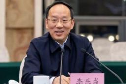 李乐成任辽宁代理省长