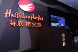 海底捞回应72元200g毛肚只有138g