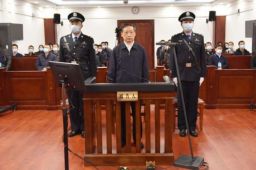 文旅部原副部长李金早贪6550万受审