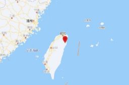 台湾宜兰地震摇晃近2分钟
