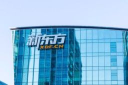 新东方将停止义务教育学科类培训