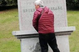 老人在南京大屠杀丛葬地碑小便
