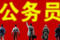 国考212万人过审