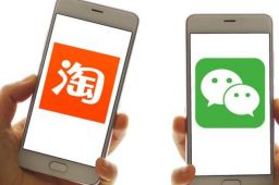 微信屏蔽淘宝购物车分享链接